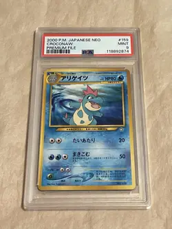 PSA 9 Croconaw Premium File #159 Japanese Pokemon TCG 2000 - Image 1