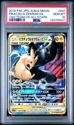 2019 POKEMON JPN SUN & MOON TAG TEAM GX ALL STARS PIKACHU & ZEKROM GX PSA 10 - Image 1