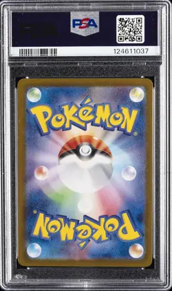 2023 POKEMON JPN SV2A-POKEMON 151 SUPER RARE #196 ERIKA'S INVITATION PSA 10 - Image 2