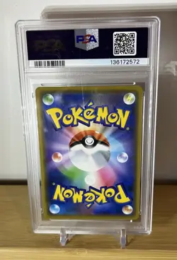 2019 POKEMON JPN SUN & MOON TAG TEAM GX ALL STARS PIKACHU & ZEKROM GX PSA 10 - Image 2