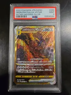 PSA 9 Origin Forme Dialga VSTAR 260 VSTAR Universe Japanese Pokemon MINT - Image 1