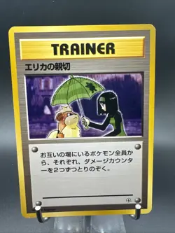 Erika’s Kindness Pokemon Japanese Leader’s Stadium - Image 1
