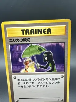 Erika’s Kindness Pokemon Japanese Leader’s Stadium - Image 2