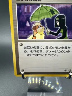 Erika’s Kindness Pokemon Japanese Leader’s Stadium - Image 5