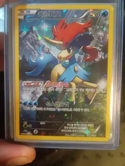 🔥Pokemon Keldeo Korean- Mythical & Legendary Dream Shine Collection (CP5) #014❗ - Image 1