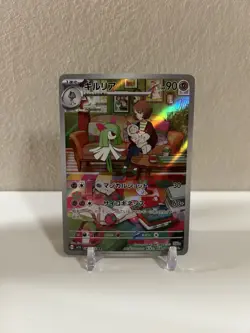 Pokemon SV1S: Scarlet Ex Kirlia 084/078 Art Rare AR Japanese NM - Image 1