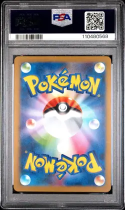 PSA 10 Aerodactyl 142/165 Master Ball Reverse Holo Sv2a 151 Pokemon Japanese - Image 2