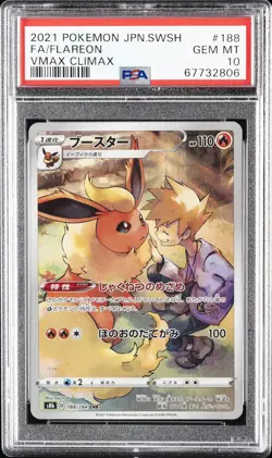 2021 POKEMON JPN SWORD & SHIELD VMAX CLIMAX #188 FULL ART/FLAREON PSA 10 - Image 1