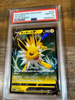 Pokemon 2021 Eevee Heroes JOLTEON V Japanese #030 PSA 10 Gem Mint RARE - Image 1
