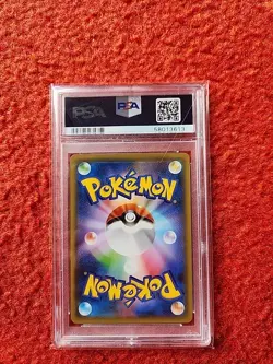 2020 Pokemon Japanese Promo Charizard Illustration Gran Prix #143/S-P PSA 10 - Image 2