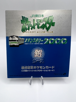 Pokemon Card Mewtwo JR Stamp Rally Promo 2000 Japanese - Image 1