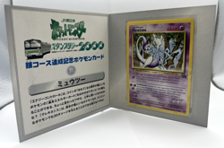 Pokemon Card Mewtwo JR Stamp Rally Promo 2000 Japanese - Image 2