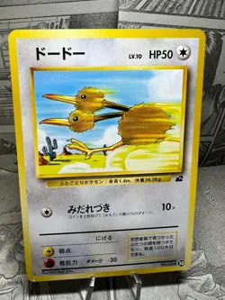 Pokemon Card Doduo VHS Intro Pack Bulbasaur #30 Japanese. - Image 1
