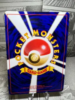 Pokemon Card Doduo VHS Intro Pack Bulbasaur #30 Japanese. - Image 2