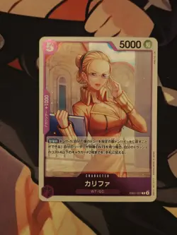 Kalifa EB01-031 R Memorial Collection One Piece Card Japan/A2 NM See Pics - Image 1