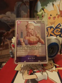 Kalifa EB01-031 R Memorial Collection One Piece Card Japan/A2 NM See Pics - Image 3