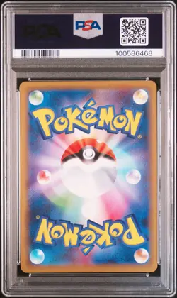 2019 POKEMON JAPANESE SUN & MOON MIRACLE TWINS #011 SLOWPOKE & PSYDUCK GX PSA 9 - Image 2