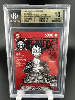 2025 One Piece Promos Monkey D Luffy SR 20th Anniv. Special Issue Beckett 10 - Image 1