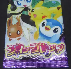 Japanese Pokemon 1st Edition BW SC Shiny Collection Booster Pack (4 Cards) #1 - Image 4