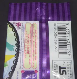 Japanese Pokemon 1st Edition BW SC Shiny Collection Booster Pack (4 Cards) #1 - Image 5