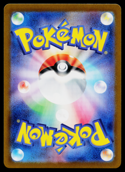 WATTREL 105/101 MASK OF CHANGE JAPANESE POKEMON TCG - Image 2