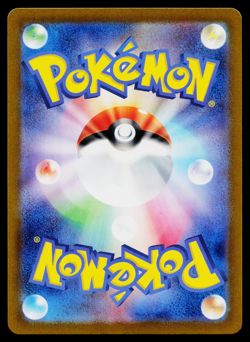CHIMECHO 106/101 MASK OF CHANGE JAPANESE POKEMON TCG - Image 2