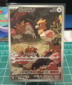 Pokemon Japanese Mega Brave M1L Spearow AR 074/063 - NM - US Seller - Image 1