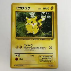 Pokemon TCG Japanese Jungle Pikachu #25 - Image 1