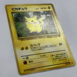 Pokemon TCG Japanese Jungle Pikachu #25 - Image 2