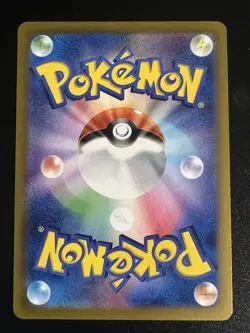 Houndoom 066/064 Pokemon Japanese Night Wanderer Full Art Rare US Seller NM - Image 2