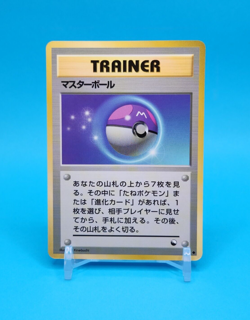 Pokemon Card Japanese - Master Ball - Glossy - Vending Series - Image 1