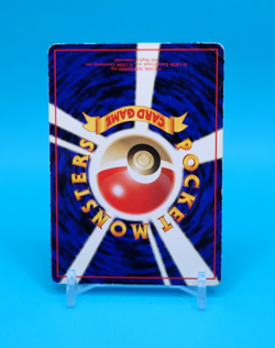 Pokemon Card Japanese - Master Ball - Glossy - Vending Series - Image 5