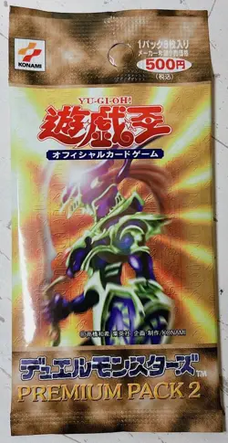 Konami Yu-Gi-OH! Duel Monsters Premium Pack 2 SEALED Booster Japanese F/S New - Image 1