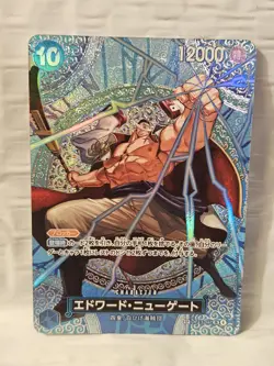 Japanese ONE PIECE TCG OP15 Adventure on KAMIs Island OP13-042 SP Edward Newgate - Image 1