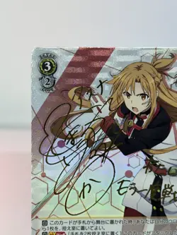 Weiss Schwarz Sword Art Online Asuna & Kirito Signed SP Set - Image 3