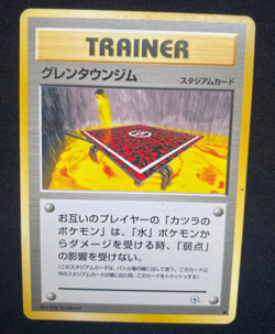 Pokemon TCG Cinnabar City Gym Gym Regular Japanese Card (MP) - Image 1
