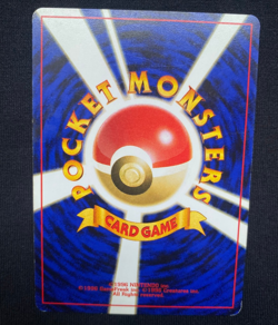 Pokemon TCG Cinnabar City Gym Gym Regular Japanese Card (MP) - Image 2