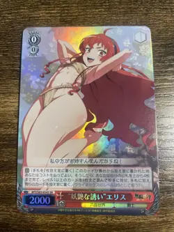 Weiss Schwarz MUSHOKU TENSEI Seductive Invitation Eris Card Game MT/S83-0545-SR - Image 2