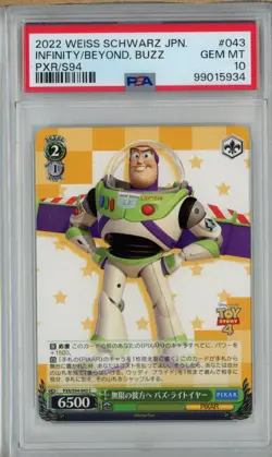 PSA 10 Infinity and Beyond Buzz PXR/S94-043 2022 Toy Story Pixar Weiss Schwarz - Image 1
