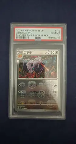 PSA 10 Aerodactyl 142/165 Master Ball Reverse Holo Sv2a 151 Pokemon Japanese - Image 1