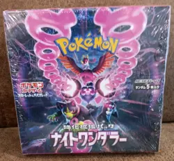 Night Wanderer Pokemon Japanese Booster Box - Factory Sealed - US Seller - Image 1
