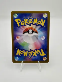2023 Pokemon CHARMELEON #169/165 Pokemon Card 151 Art Rare Holo Japanese - Image 2