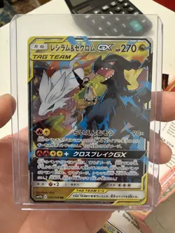 Pokemon TCG Reshiram and Zekrom-GX Card 036/049 Dream League Japanese Edition Nm - Image 1