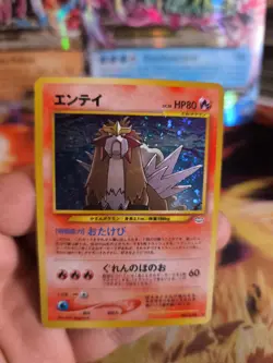 Pokemon Karte Card Entei Neo Revelation 2000 Rare Holo Wotc japanese NM- Swirl - Image 2