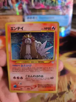 Pokemon Karte Card Entei Neo Revelation 2000 Rare Holo Wotc japanese NM- Swirl - Image 4