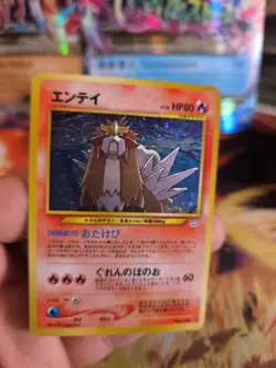 Pokemon Karte Card Entei Neo Revelation 2000 Rare Holo Wotc japanese NM- Swirl - Image 5