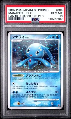 2007 Pokemon Manaphy Holo Fan Club 3,000 Points #004 PSA 10 - Image 1