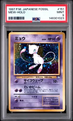 1997 Pokemon Japanese Fossil Mew #151 Holo PSA 9 MINT - Swirl - Image 1
