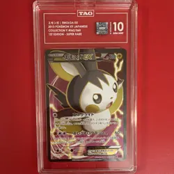Pokemon Emolga EX 062/060 Super Rare Holo TAG 10 1st Ed Collection Y Japanese - Image 1