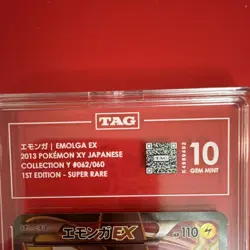 Pokemon Emolga EX 062/060 Super Rare Holo TAG 10 1st Ed Collection Y Japanese - Image 3